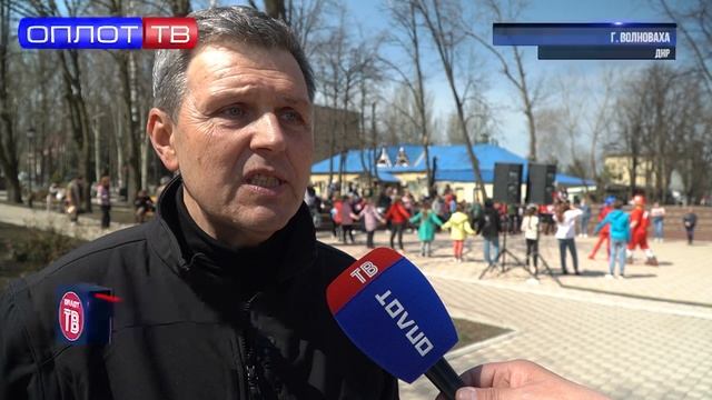Праздник для юных жителей Волновахи смотреть онлайн
