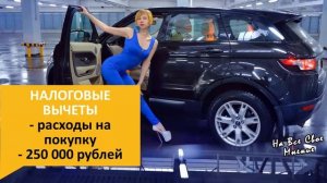 Правила уплаты налога при продаже автомобиля