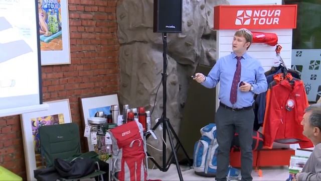 Novotour Палатки, Спальники, Коврики