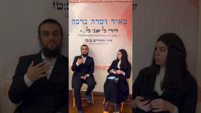 Зачем вешать портреты Ребе? Почему у всех хабадников висят портреты? смотреть онлайн