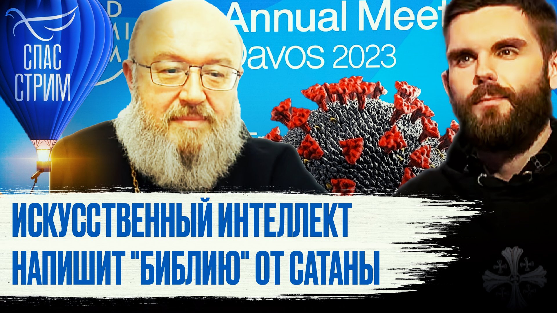 ИСКУССТВЕННЫЙ ИНТЕЛЛЕКТ НАПИШЕТ 