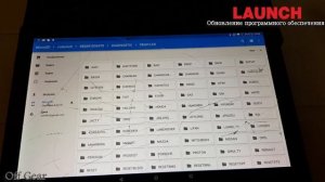 Как правильно обновить Launch x431pro #OffGear#Launch#x431pro