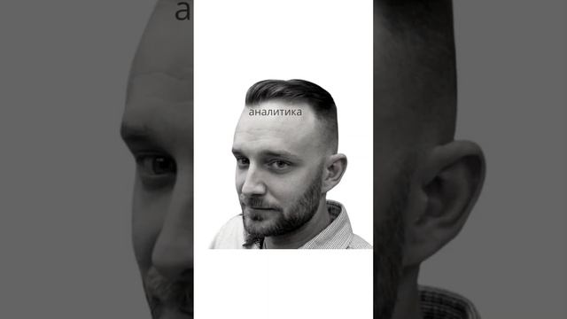 Как определить способность человека к расчётам? смотреть онлайн