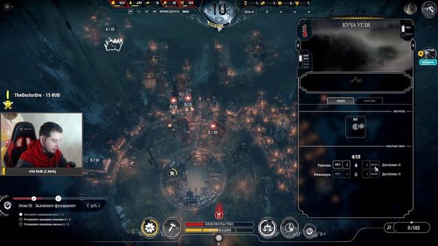 FROSTPUNK THE LAST AUTUMN ПРОХОЖДЕНИЕ на ХАРДЕ смотреть онлайн