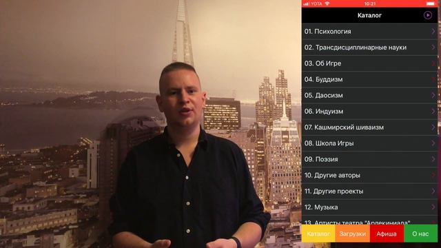 КАКИЕ КНИГИ ПОСЛУШАТЬ? смотреть онлайн