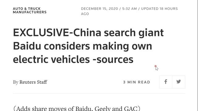 바이두 전기차 시장 진입 소식에 투자자들 큰 관심 - 2020년 12월 15일 영어 증시 뉴스 смотреть онлайн