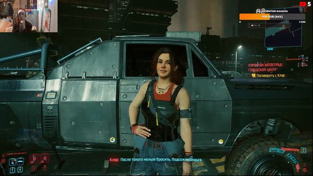 Cyberpunk 2077 (Киберпанк 2077) Стрим Прохождение #8 КОРОЛЕВА АВТОСТРАД (18+) смотреть онлайн