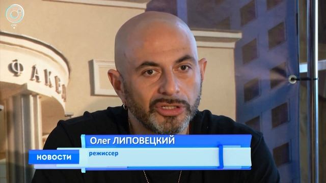 Театральная пьеса длиною в век. "Красный факел" готовится отметить юбилейный сезон смотреть онлайн