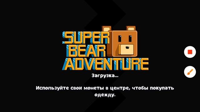 игра в мишку играем в Мишку играем в Мишку очень сильно играем