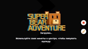 игра в мишку играем в Мишку играем в Мишку очень сильно играем