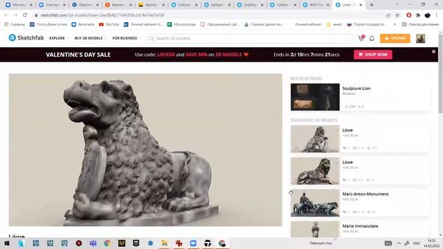 Занятие с магистрами по 3D пара 2 ч.1 смотреть онлайн