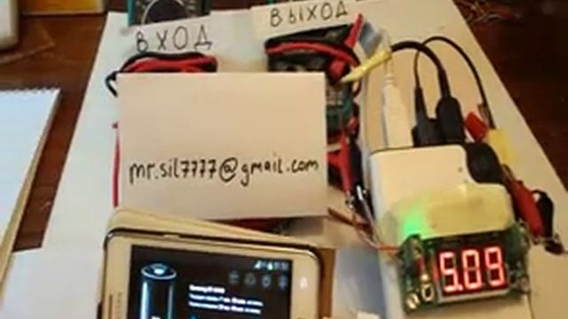 Самозапитка для внешней АККУМУЛЯТОРНОЙ ЗАРЯДКИ. смотреть онлайн