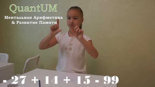 МАРИНА, 8 ЛЕТ, РЕШАЕТ В УМЕ ДВУЗНАЧНЫЕ ЧИСЛА ПОСЛЕ 2 МЕСЯЦЕВ ЗАНЯТИЙ! смотреть онлайн