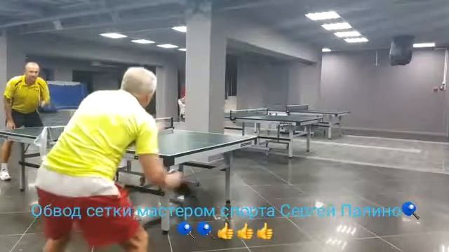 Мастерские трюки в настольном теннисе показывает мастер спорта Сергей Павлина смотреть онлайн