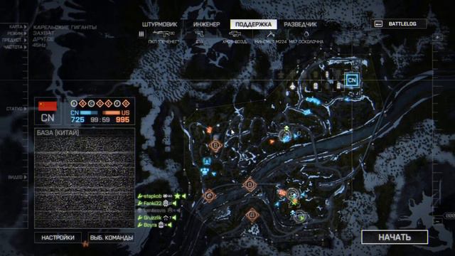 Часть 23. Бой на вертолете "5 секунд". 第23部分。直升機戰鬥“5秒”。 смотреть онлайн