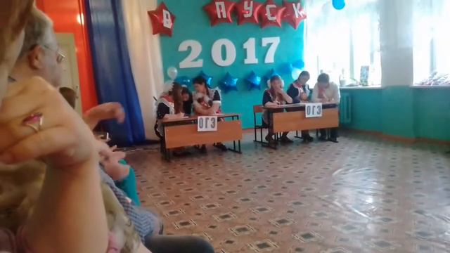 Выпускной если не сдал ОГЭ смотреть онлайн