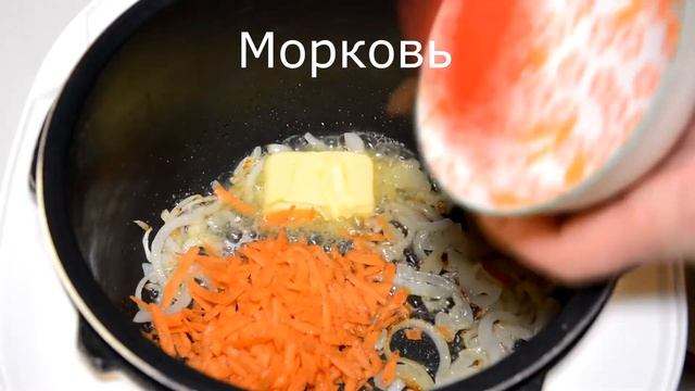 Котлеты Советские с Подливой в Мультиварке Скороварке Redmond Рецепты для Мультиварки смотреть онлайн