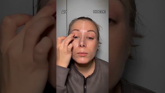 мое ДО ПОСЛЕ курсов по макияжу #бьюти #макияж смотреть онлайн