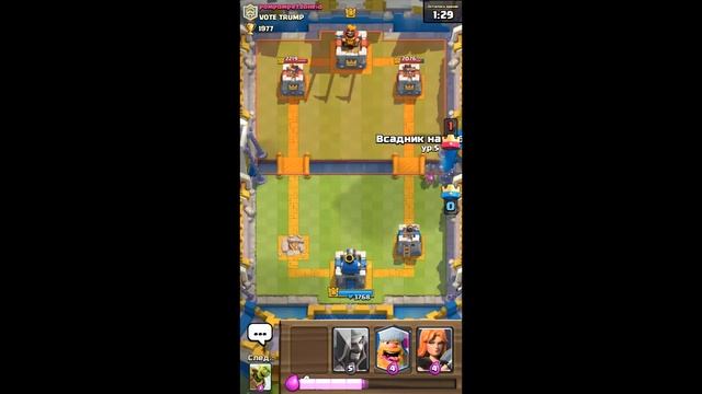 Clash Royale Дека с дровосеком смотреть онлайн