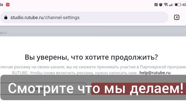 Я отключил рекламу! Теперь не будет рекламы! Когда вы меня смотрите! (Субтитры русский)