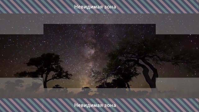 фатима стена смотреть онлайн