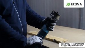 Обзор коронок по дереву ULTIMA: помогут просверлить отверстия, подрозетники, выполнить врезку замка