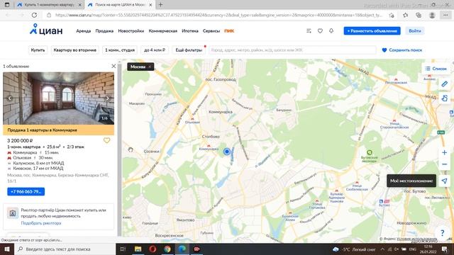 4 млн на квартиру в Москве. Что можно купить на вторичке. Стоит ли инвестировать и покупать. смотреть онлайн