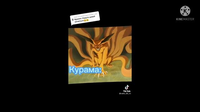 реакция друзей Боруто на тт{и не только,3 реакции в 1 видио) смотреть онлайн