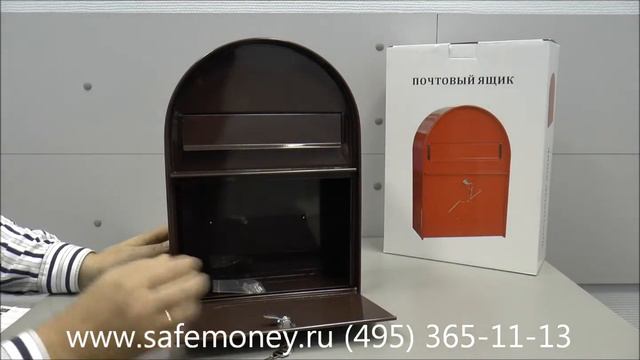 Почтовый ящик ВН-26 коричневый смотреть онлайн