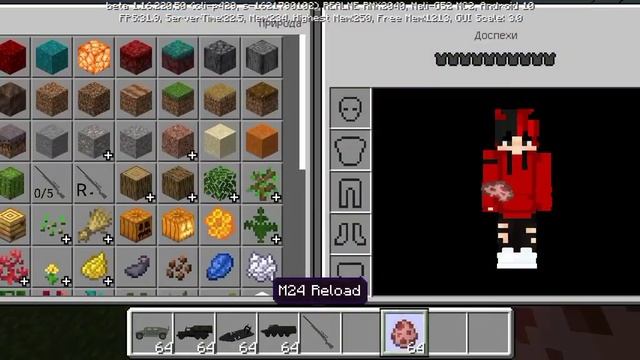 мод на машины оружие для minecraft pe смотреть онлайн
