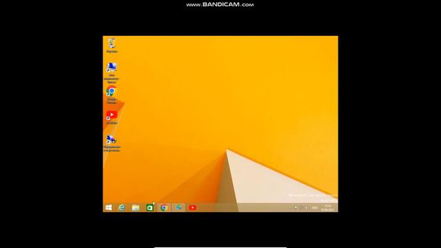 Завершил установку виндовс 8.1