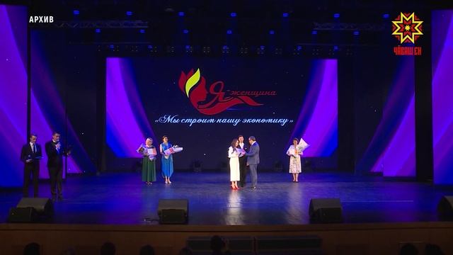 Республиканский конкурс «Я — женщина» принимает заявки до 22 мая смотреть онлайн