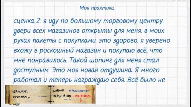 Куда Тратить Деньги | Куда Люди Тратят Заработанные Деньги #5 смотреть онлайн