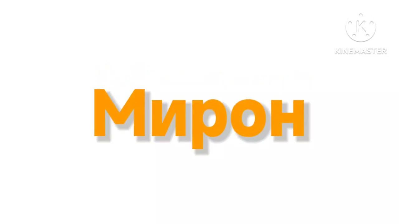 28 мая 2024 г. смотреть онлайн