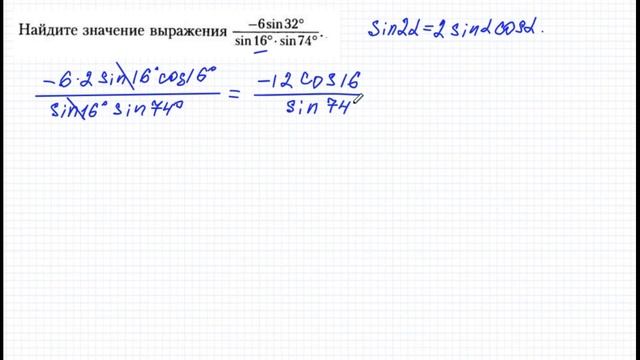 Математика профиль. Прототип 4 смотреть онлайн