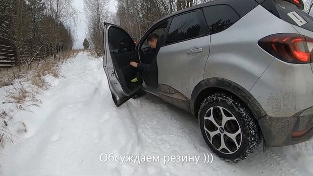 Покатушки по бездорожью Ford Kuga и Renault Kaptur 02.02.2020 смотреть онлайн