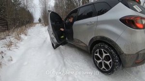 Покатушки по бездорожью Ford Kuga и Renault Kaptur 02.02.2020