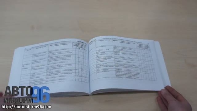 Руководство по эксплуатации и обслуживанию Peterbilt 387