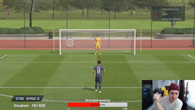 КАК ВЫИГРЫВАТЬ ВСЕ СЕРИИ ПЕНАЛЬТИ В WEEKEND LEAGUE FIFA 20 смотреть онлайн