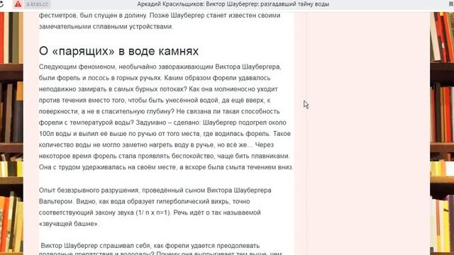 Откуда на земле и в космосе берется холод? смотреть онлайн