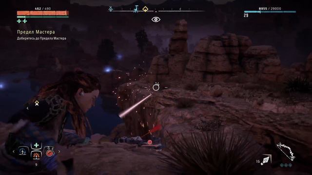 Horizon Zero Dawn - Семья Одина (30 уровень) смотреть онлайн