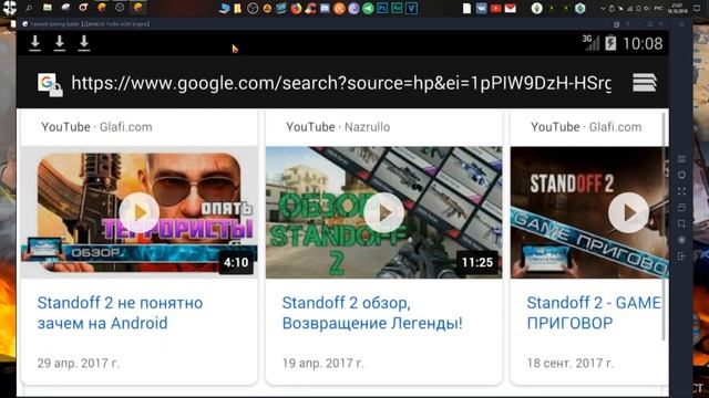 как запустить любую игру на Tencent Gaming Buddy смотреть онлайн