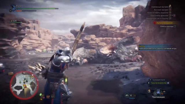 Monster Hunter World прохождение смотреть онлайн