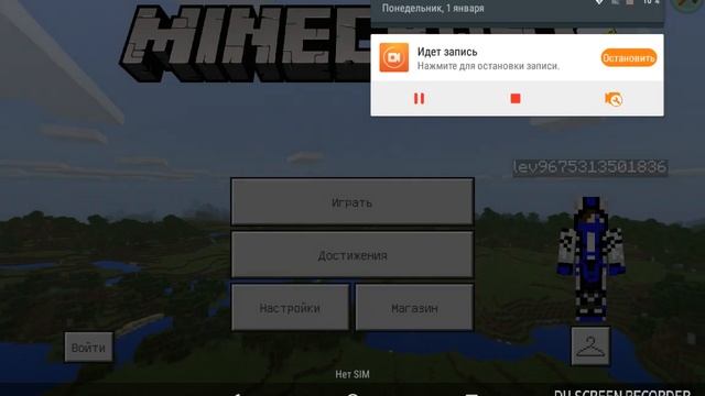Как играть Майнкрафт пе без лицензии версия 1.2.14.2 смотреть онлайн