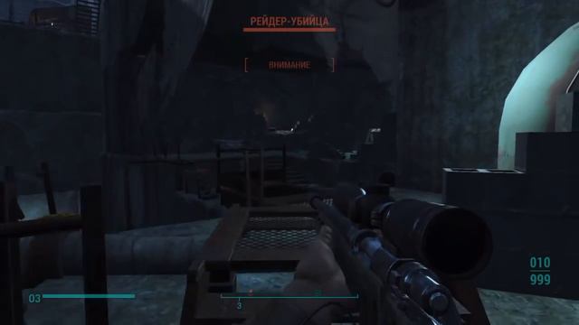 Fallout 4 Снайперский билд, максимальный урон. смотреть онлайн