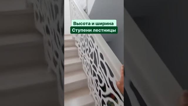Какая должна быть высота и ширина ступени лестницы? Монтаж лестницы в Москве #лестницавдом смотреть онлайн