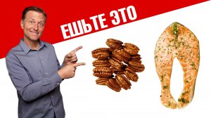 7 самых полезных продуктов питания?