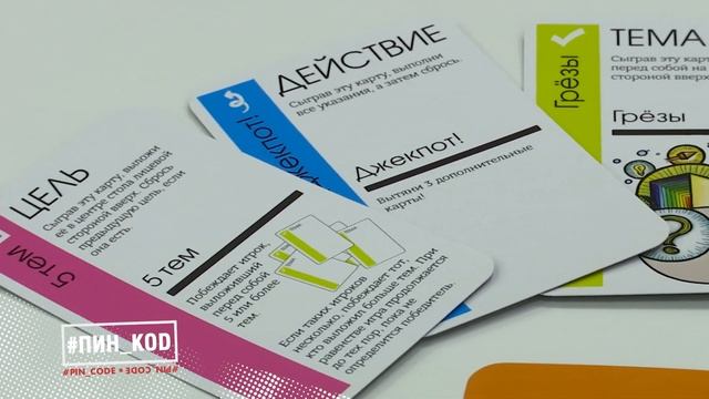 Дарители подарков || Настольная игра "fluxx" || Разбираем игру подробно! смотреть онлайн