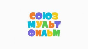 Новый Ну, погоди, Москва! с 01.07 по 30.09.2024 киностудия союзмультфильм