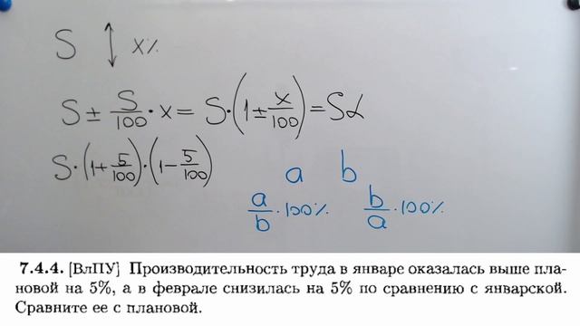 Повышающий и понижающий коэффициенты смотреть онлайн